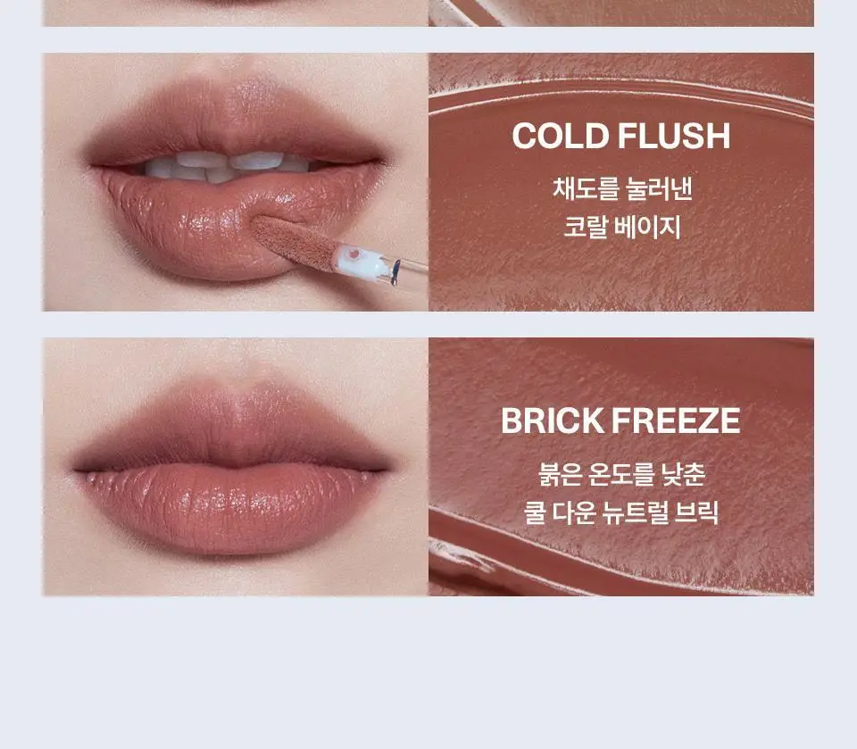 [NEW/이사배브랜드] 투슬래시포 클라우드 립 칠러 상세페이지 14